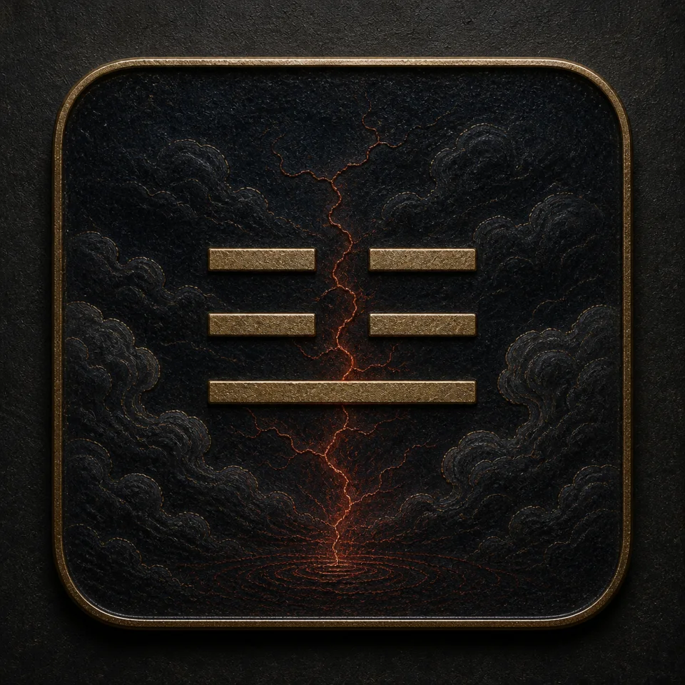 Zhen — Thunder hand-worked enamel oracle tile